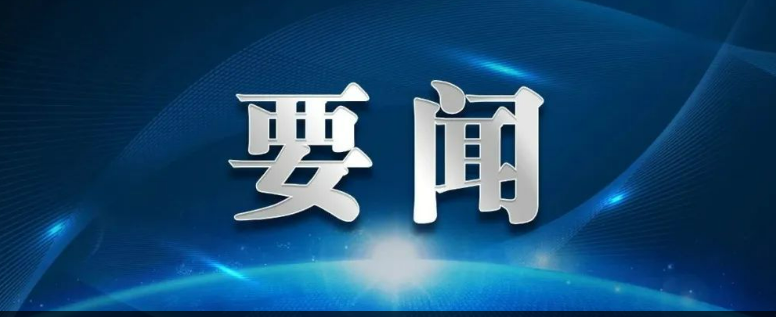 住房城乡建设部派出专家组指导支持甘肃积石山6.2级地震房屋建筑和市政设施应急评估工作(图1)