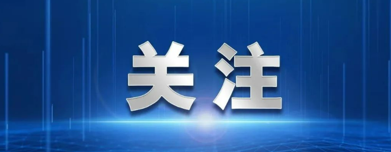 新一轮保障性住房建设启动，保障谁？怎么保？谁来建？